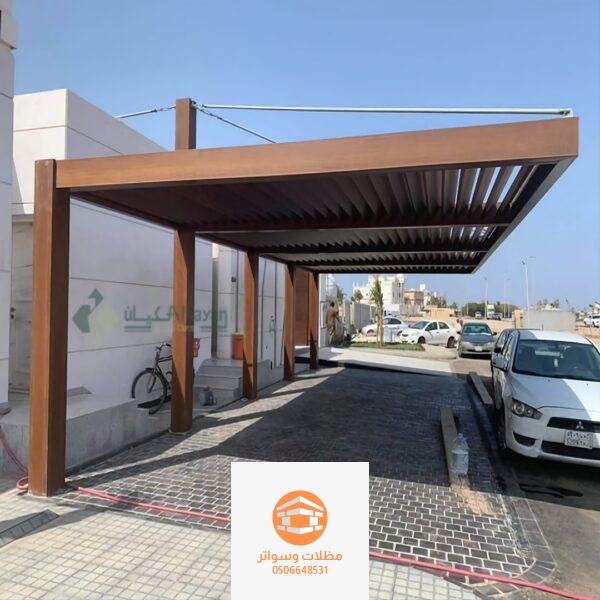 أنواع مظلات السيارات المودرن