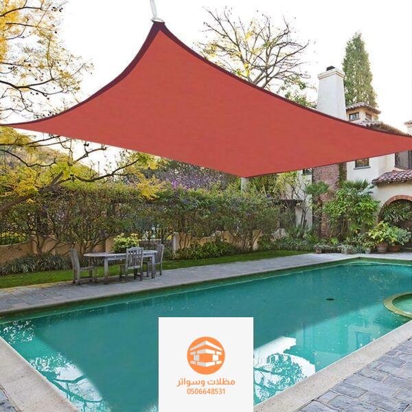 مظلات المسابح في الرياض