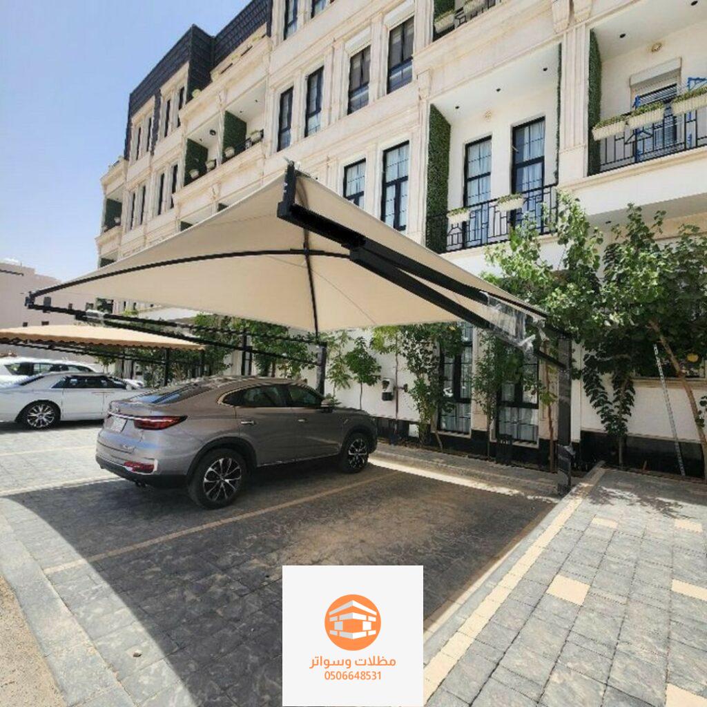 مظلات قماش