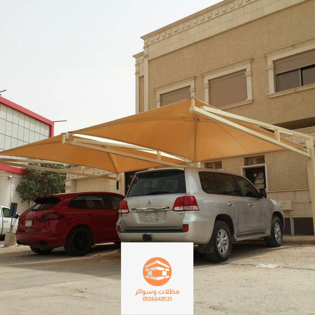 أنواع مظلات السيارات