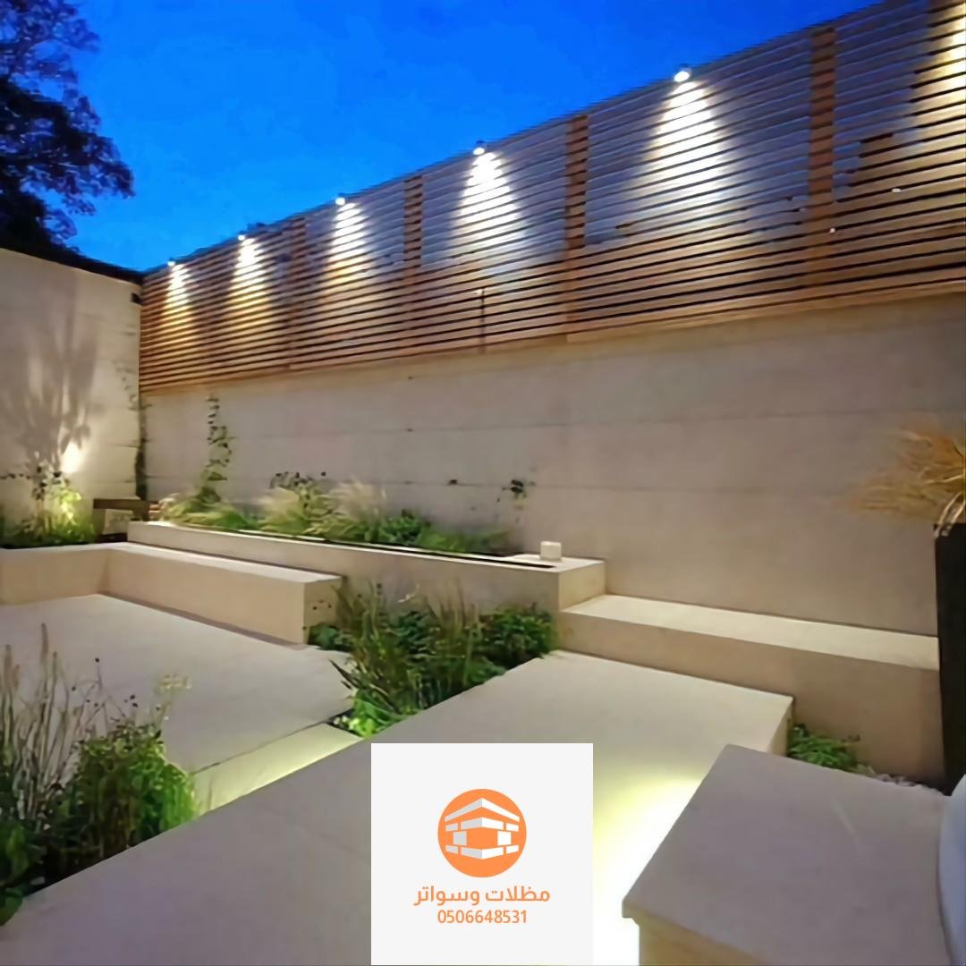 سواتر مودرن خشب