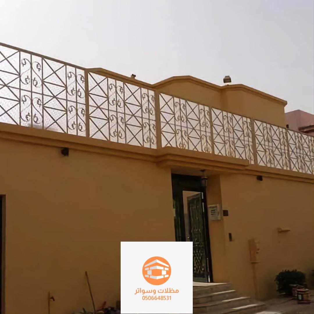 انواع سواتر لكسان