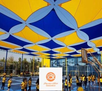تركيب مظلات مدارس روضة اطفال