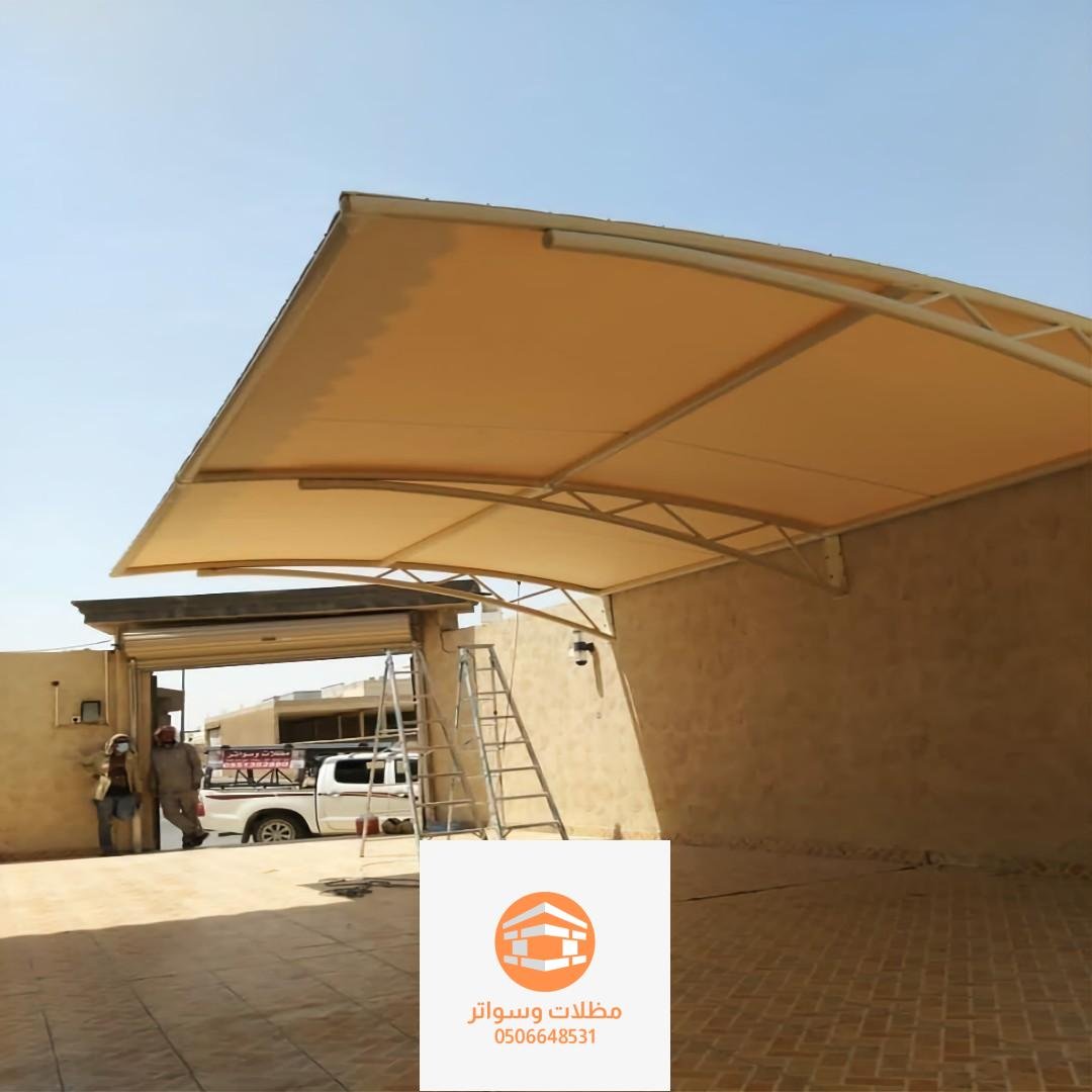 انواع مظلات القماش