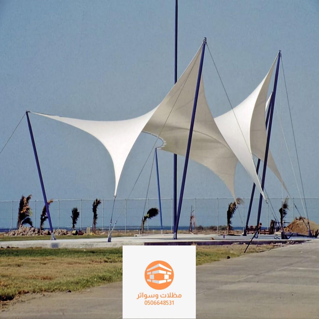 مظلات شد انشائي ثابتة